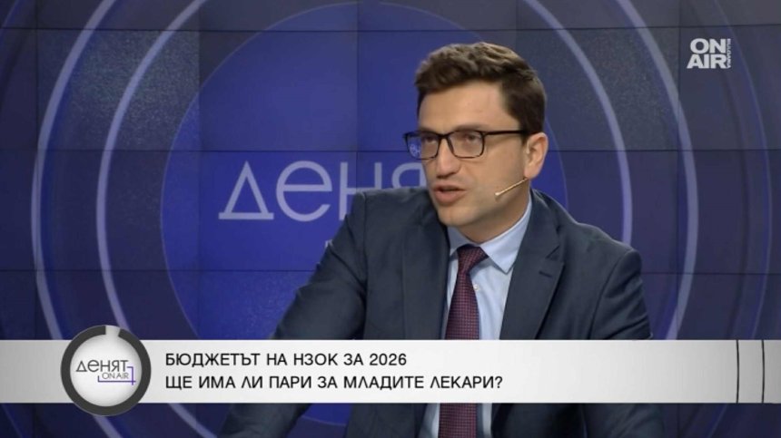 ПП: Готвят се удари по българите с най-ниски доходи и "бухалка" за средната класа