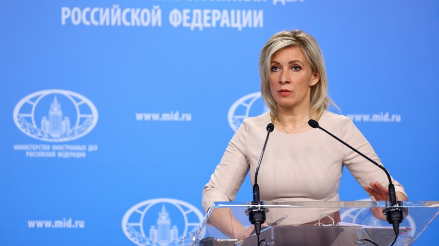Захарова: Русия няма намерение да вдига Желязната завеса, но ЕС го прави