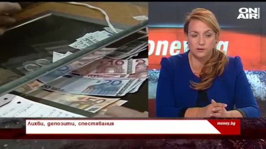 Money.bg - 13.11.2021 - Пълен запис