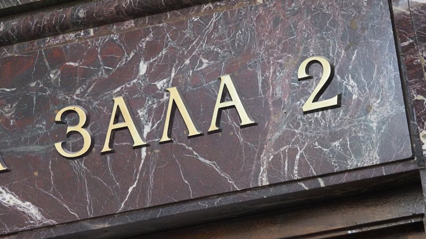 Побой почти до смърт в "Люлин": Съдът остави в ареста двамата задържани