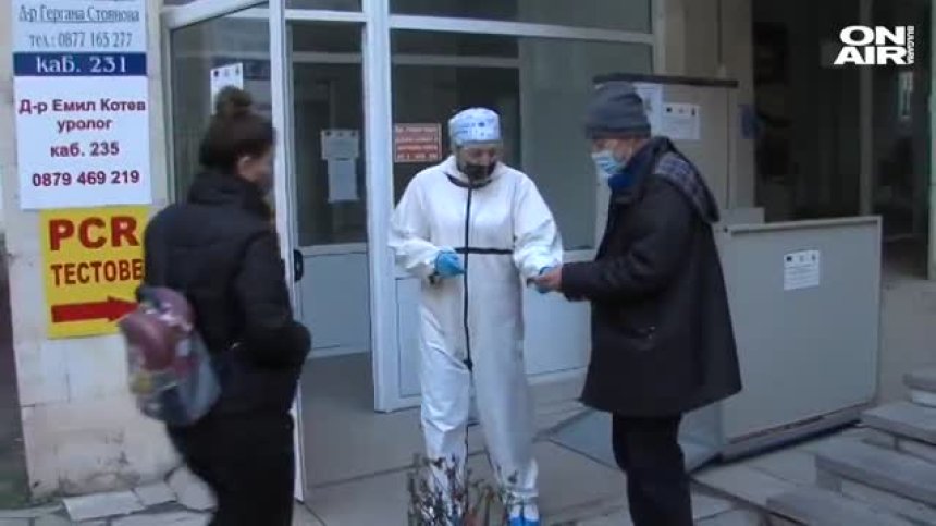 Болницата в Благоевград изнемогва, много от медиците са заразени
