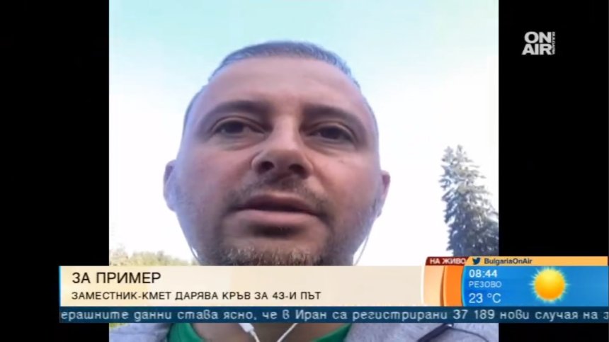 Заразителен пример за подражание: Да даряваш кръв вече 20 години