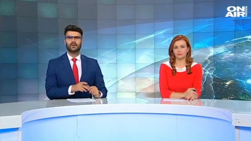 Централна емисия