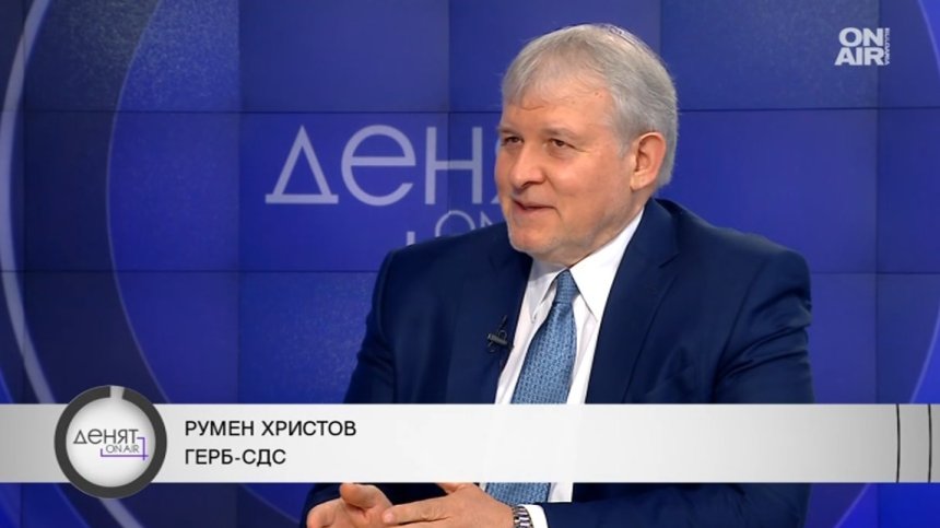 Румен Христов: ГЕРБ-СДС няма да изпрати български войник на фронта в Украйна