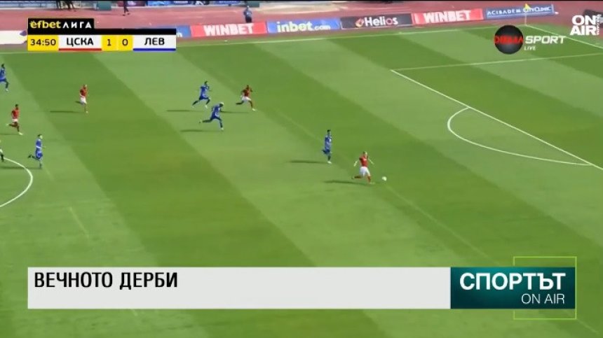 Централна емисия