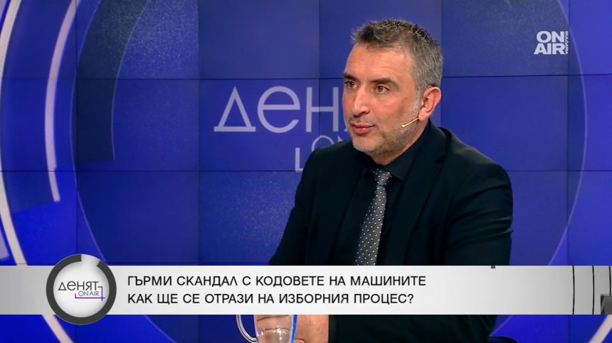 Вълчев: Защо днес се разгласи докладът? Да говорим за касиране на изборите е пренатягане