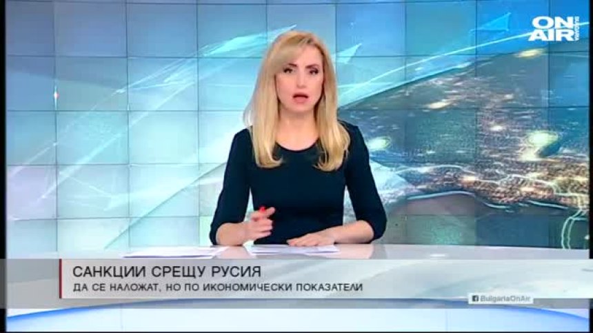 Обедна емисия