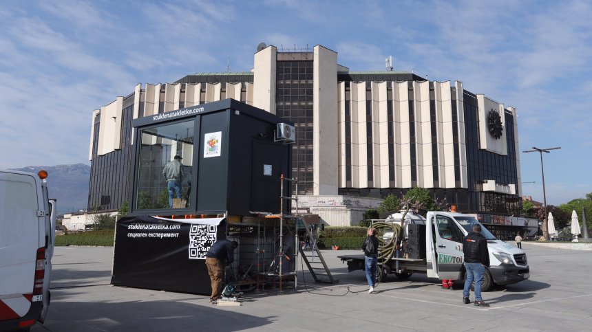 Психолог за "Стъклената клетка": Изолацията води до хормонални промени