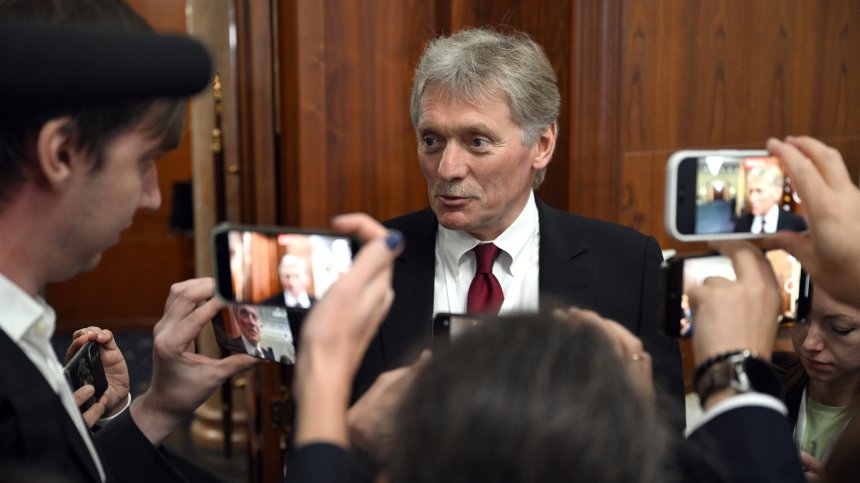 Песков: Новият териториален състав на Русия е важен за войната в Украйна