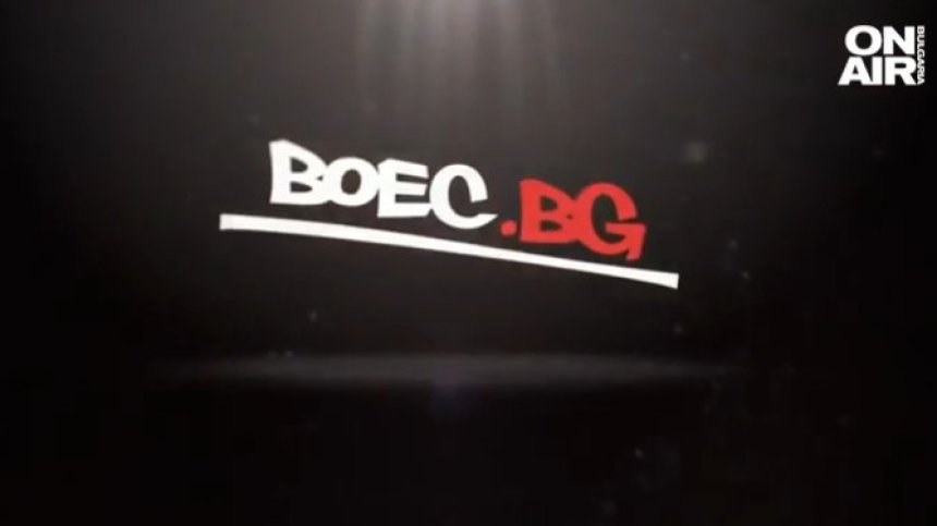 "Боец.бг" - 06.03.2022 г. - пълен запис