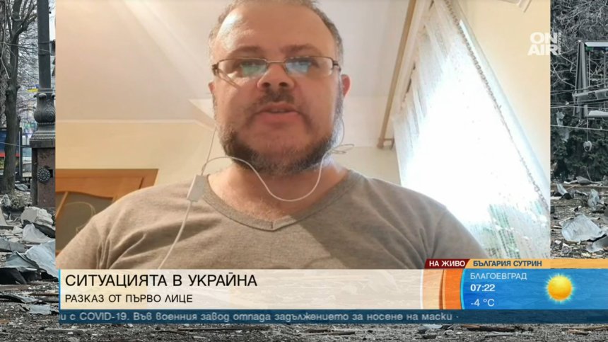 Българин в Украйна: Мариупол прилича на Ленинград през ВСВ, силен е страхът от ядрена война