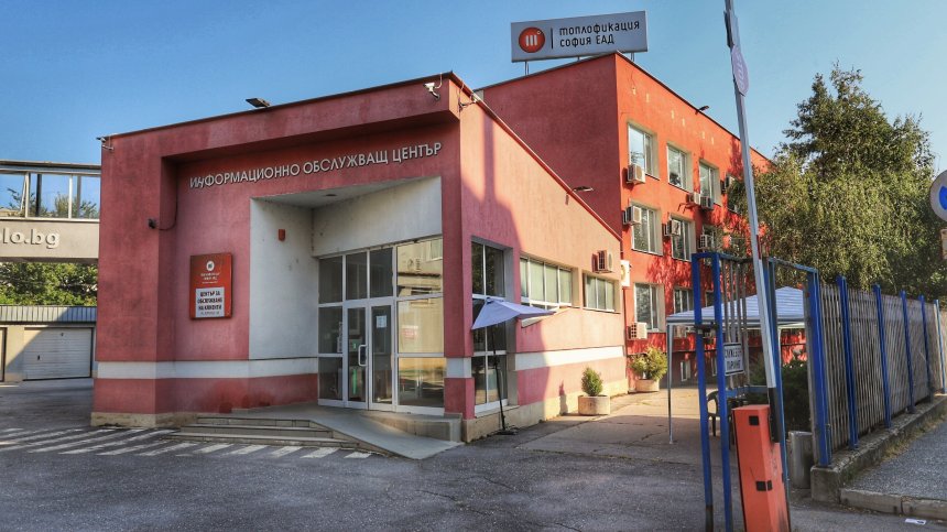 Столичани си търсят парите от "Топлофикация София" след надплатените сметки
