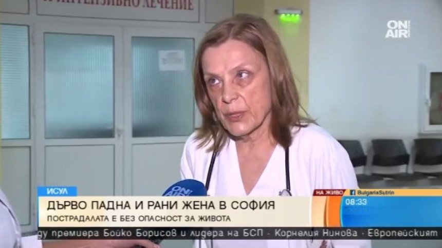 Счупен глезен и фрактури по таза за ударената от дърво жена