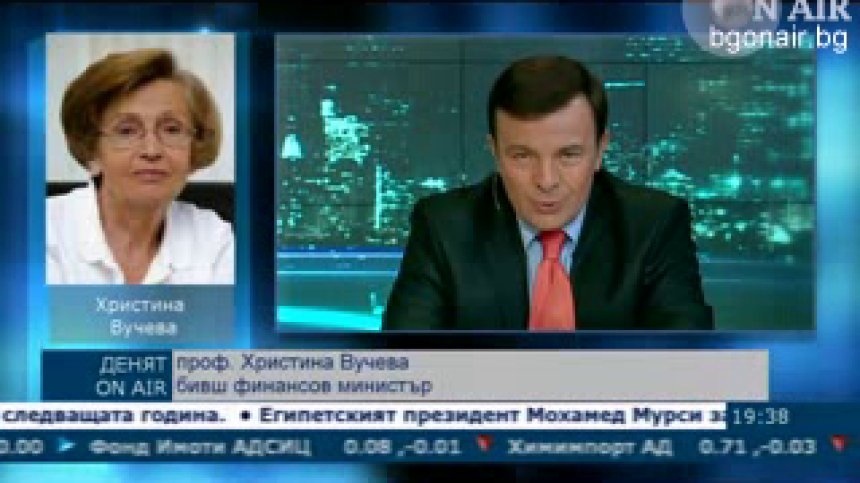 Кога България ще се присъедини към еврозоната?