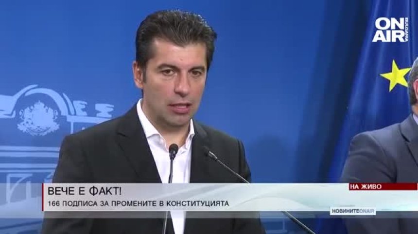 Централна емисия 