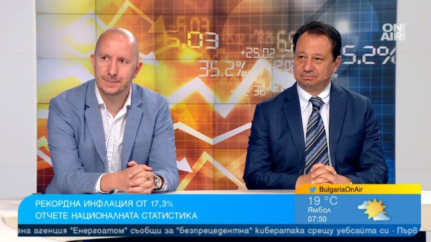 Икономисти: Леко забавяне на инфлацията в края на годината, нямаме справяне с бюджета