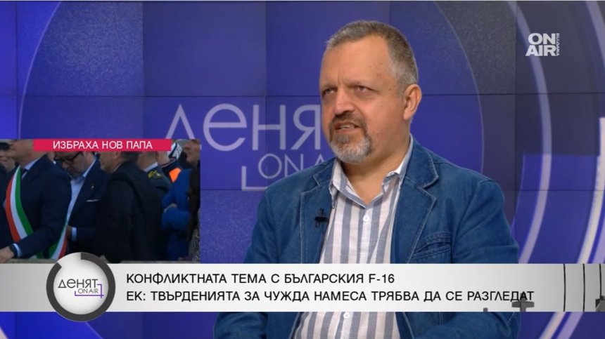 Доц. Милен Иванов: МВР не владее обстановката в страната