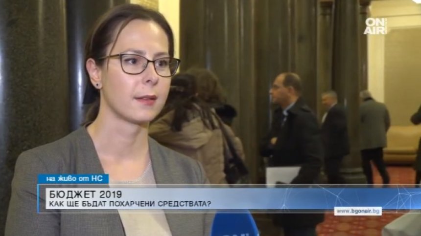 Парламентът прие окончателно Бюджет 2019