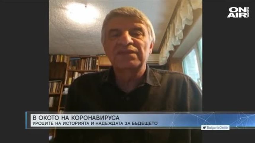 Историк: В момента имаме проблем с лидерството