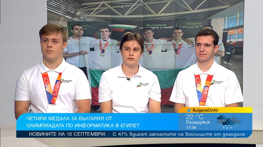 Четири медала за български ученици от Международна олимпиада по информатика в Египет