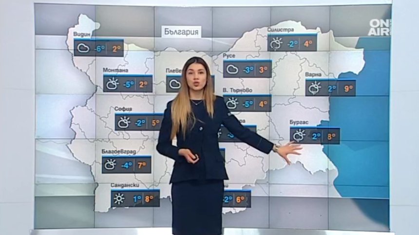Последният ден на януари ни изненадва с доста високи температури