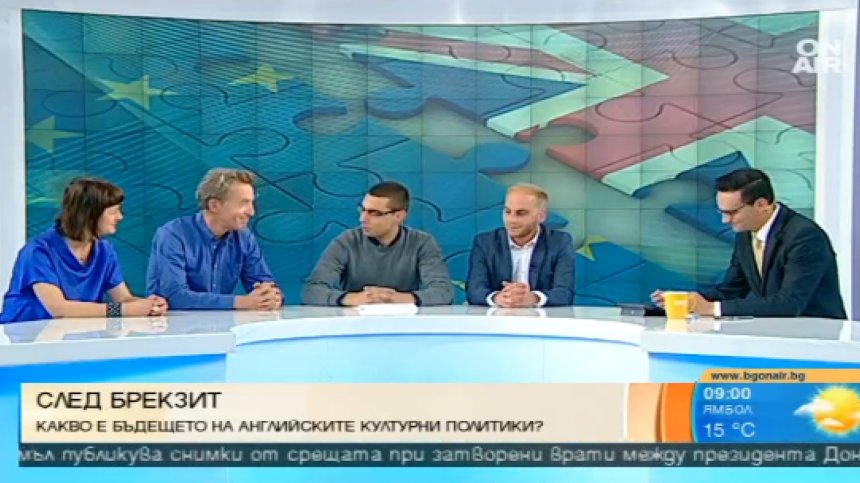 Какво е бъдещето на английските културни политики?