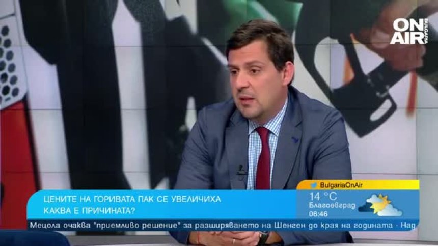 Не се очертава криза с горивата, но ще прехвърлят 3 лв. за литър