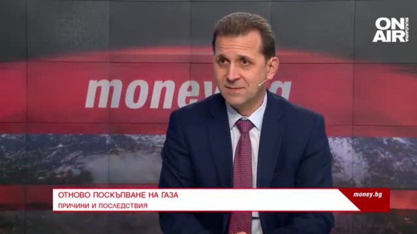 Отново поскъпване на газа