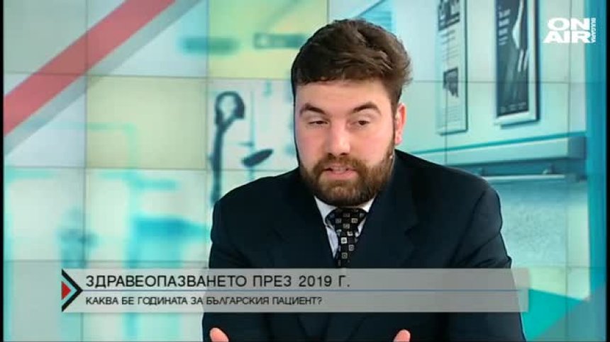 Колко струва здравето? 