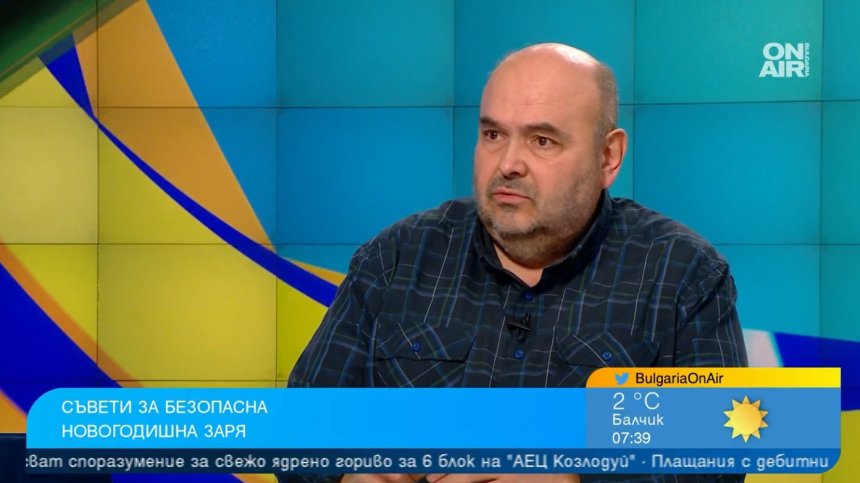 Как да използваме безопасно пиротехника и адекватни ли са глобите?