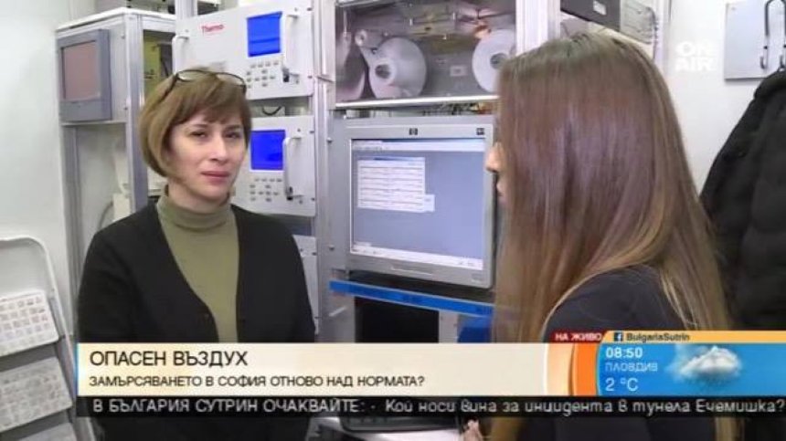 Експерт: Има намаление на фини прахови частици през последните дни