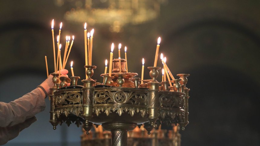 На днешния ден молитвите за здраве достигат по-лесно до небето