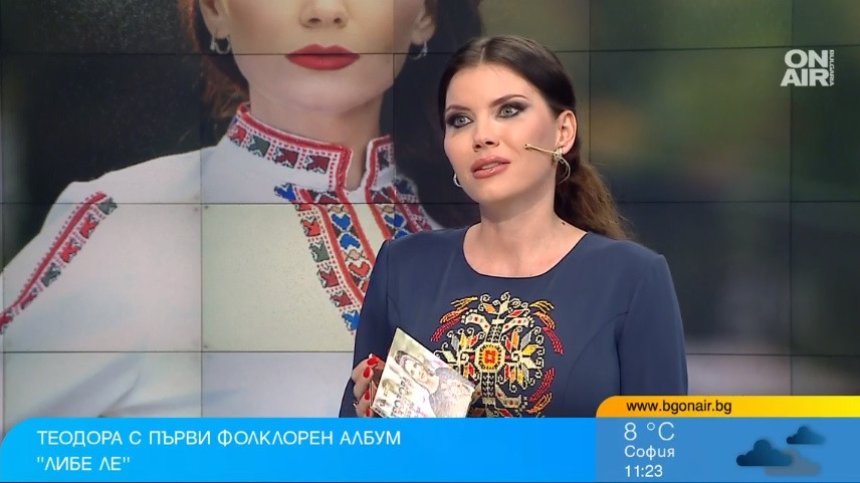 Теодора пусна дебютен фолклорен албум: "Либе ле" е сбъдната голяма мечта