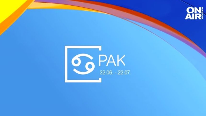 Хороскоп за 26 август: Любов за Раците, късмет за Рибите