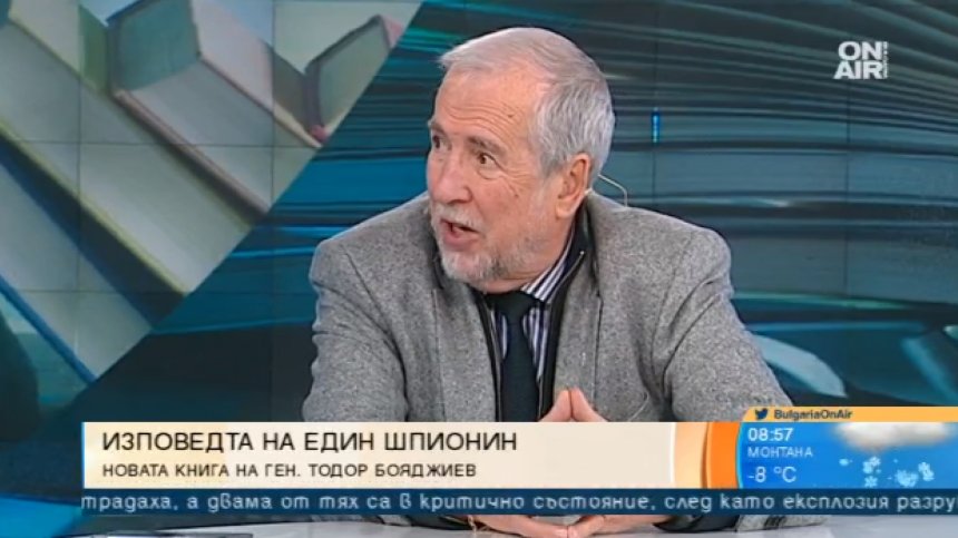 Ген. Тодор Бояджиев представя "Изповед на шпионина"