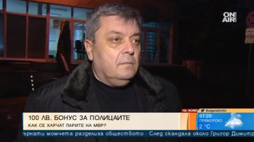 100 лв. коледен бонус за служителите на МВР: Подиграва ли им се властта?