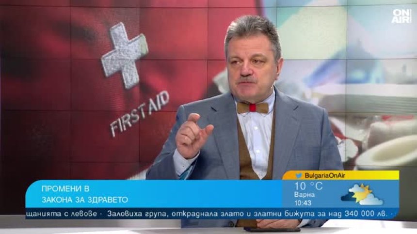 Д-р Симидчиев: Който вреди повече на здравето, трябва да плаща повече