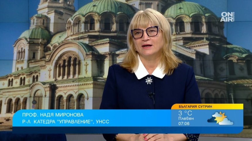 Трябват повече пари за общините, за да няма обезлюдяване