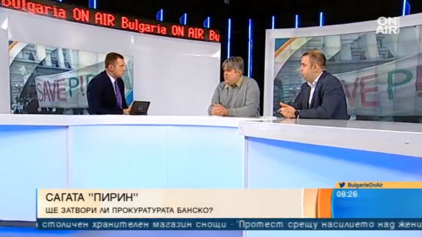 След откритите нарушения в парк "Пирин": Ще затвори ли прокуратурата Банско?