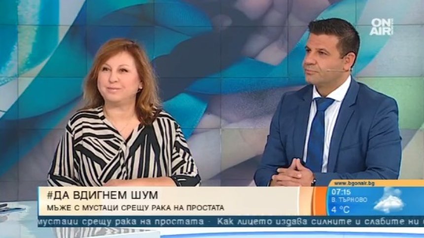 Лекарски апел: Мъже, преглеждайте се, ракът на простатата е тих убиец