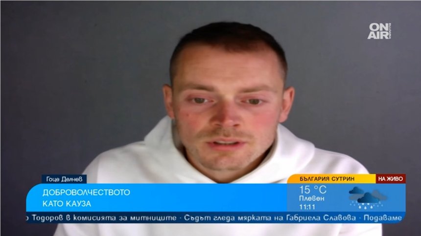 Доброволецът Георги Златинов за каузата да обединяваш хората за по-чисто бъдеще