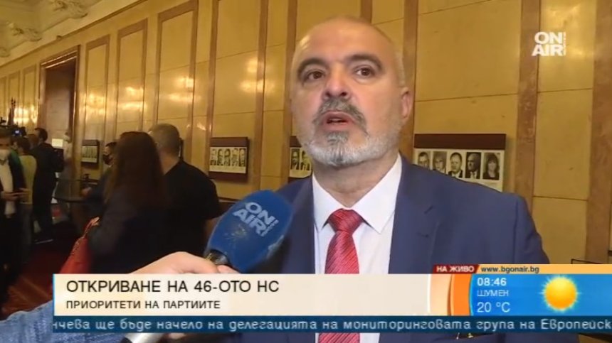 Първо заседание на новото НС: Нагласи, очаквания и настроения