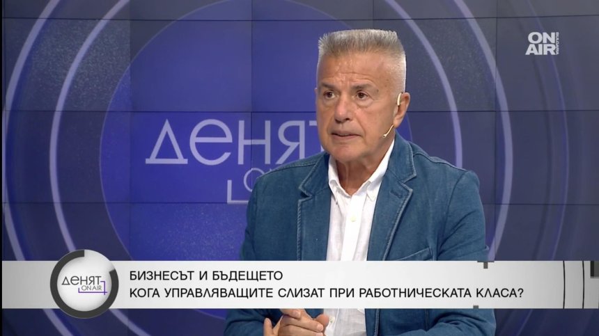 Дачев: Икономиката е спряла да расте, горите ни се използват за купуване на гласове