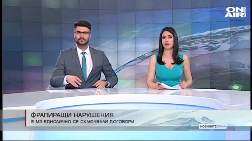 Късна емисия