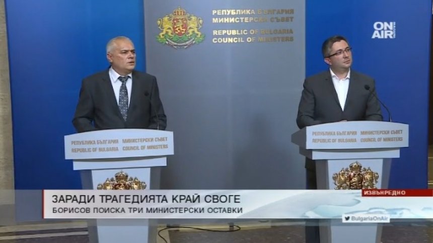 Трима министри напускат кабинета заради случилото се край Своге