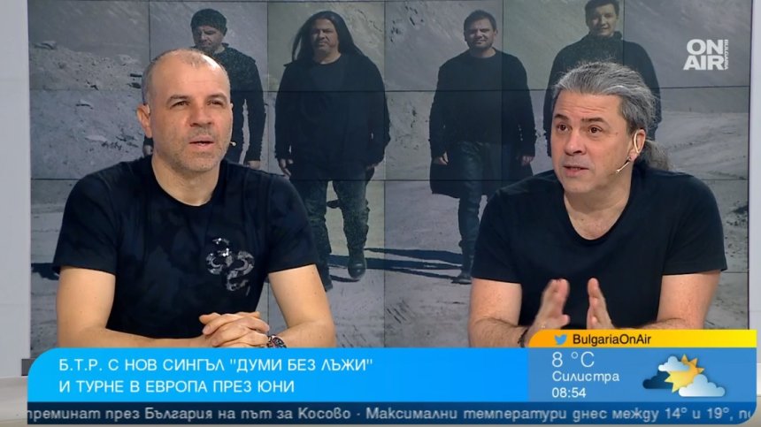 Б.Т.Р. празнуват 30 години на сцена с грандиозно турне у нас и в чужбина