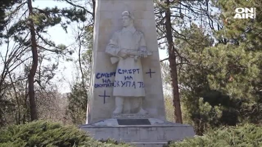 Русофобски надписи оскверниха паметника на Съветската армия в Добрич