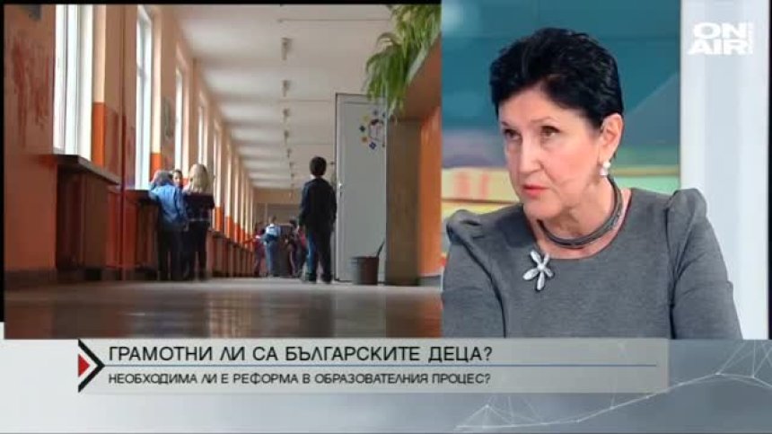 Грамотни ли са българските деца?