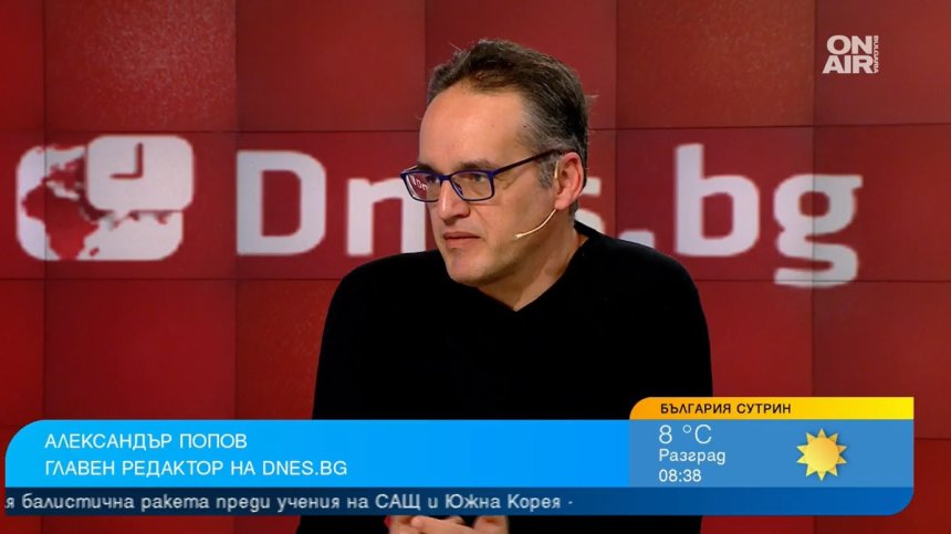 Хората се вълнуват от Паметника на съветската армия и инфлацията, изборите - на заден план