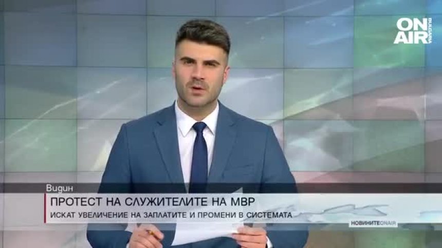 Централна емисия